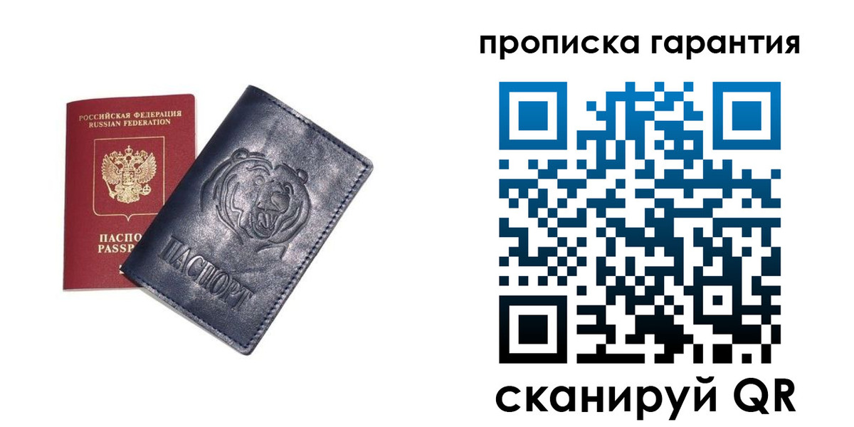 форма 3 в Гаврилов-Яме