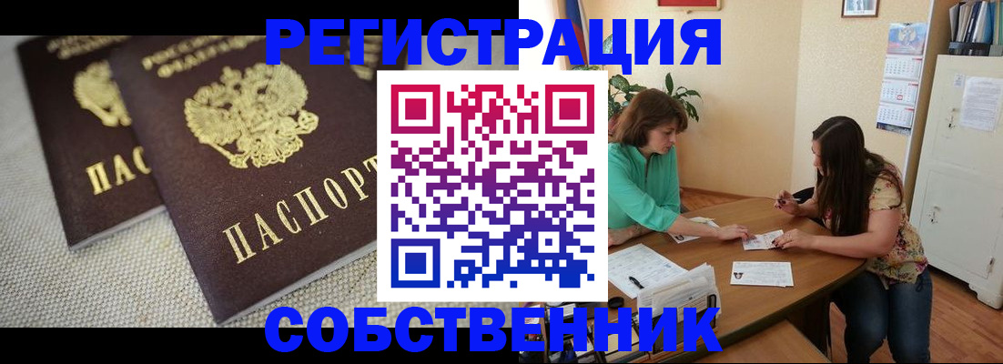 форма 3 в Гаврилов-Яме