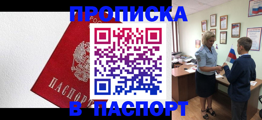 пропишу в квартире в Гаврилов-Яме